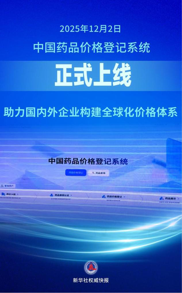 创新药发展.jpg 创新药发展.jpg