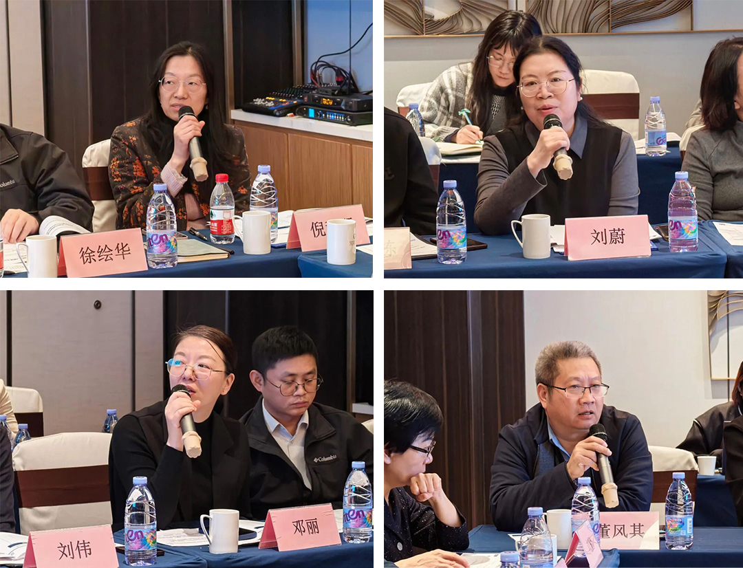 与会嘉宾讨论发言.jpg 与会嘉宾讨论发言.jpg