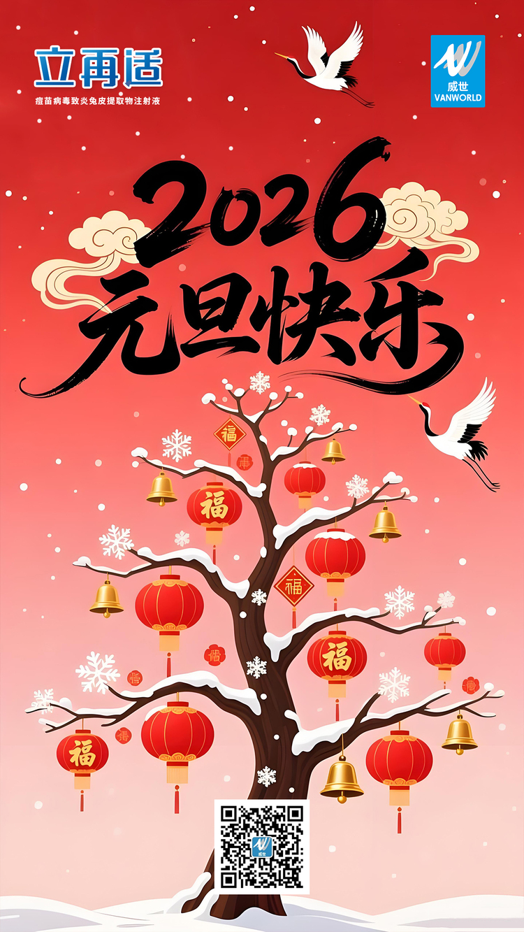 元旦.jpg 元旦.jpg