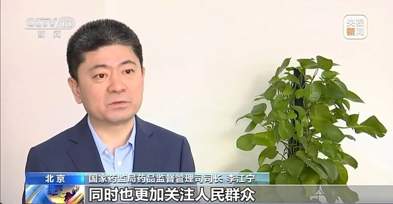 药品管理法实施条例.jpg 药品管理法实施条例.jpg