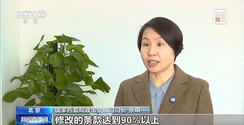 药品管理法实施条例.jpg 药品管理法实施条例.jpg