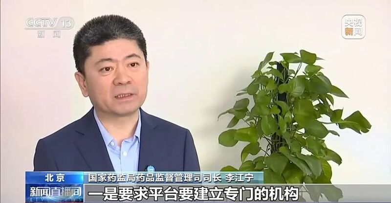 药品管理法实施条例.jpg 药品管理法实施条例.jpg