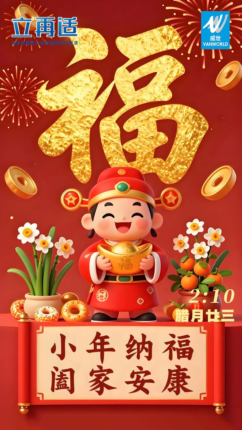 小年.jpg 小年.jpg